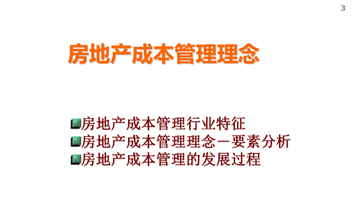 探索澳门正版资料与兔缺释义解释落实之路