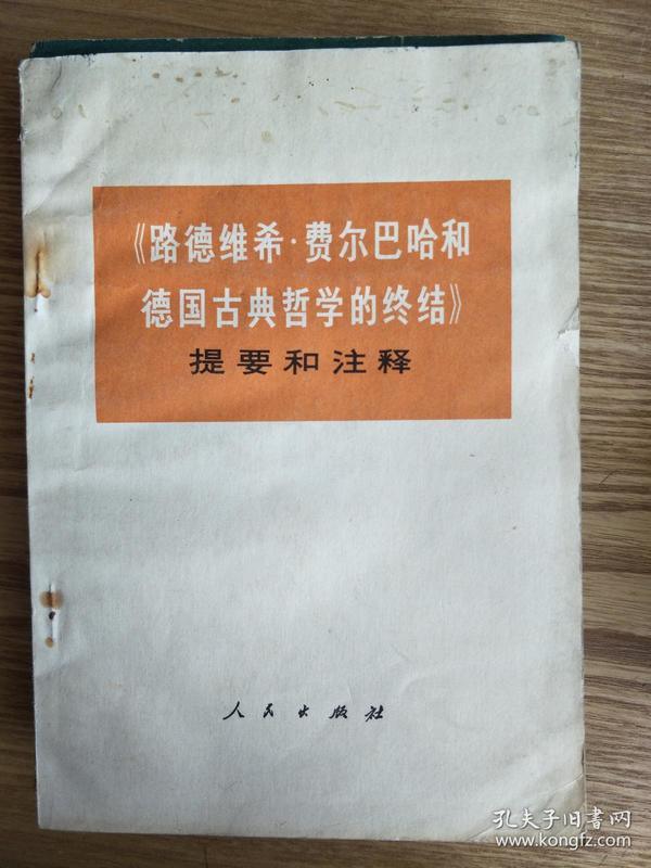 探索新奥马新免费资料与古典释义的交融，一项全面的研究与实践