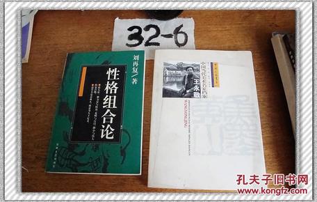 四不像正版资料与性格释义，探索与落实的交融