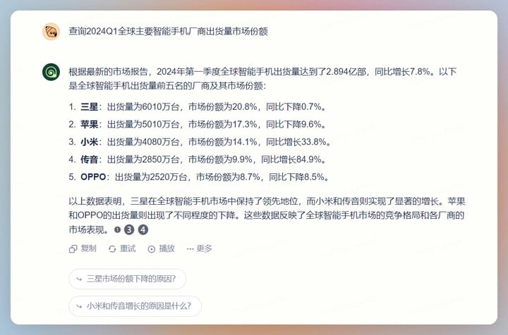 四不像中特图2025年27期图片与短期释义解释落实的探讨