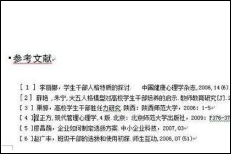 三肖必中三期必出资料的任务释义解释落实