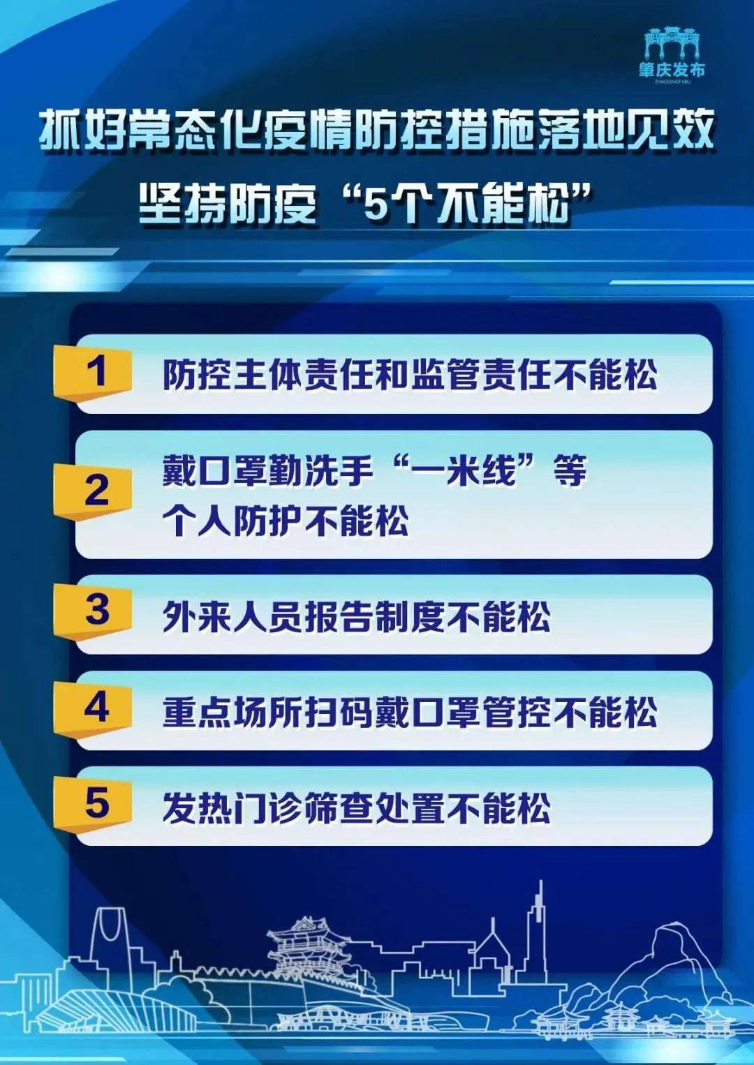 新澳2025资料免费大全版，紧急释义解释与落实措施