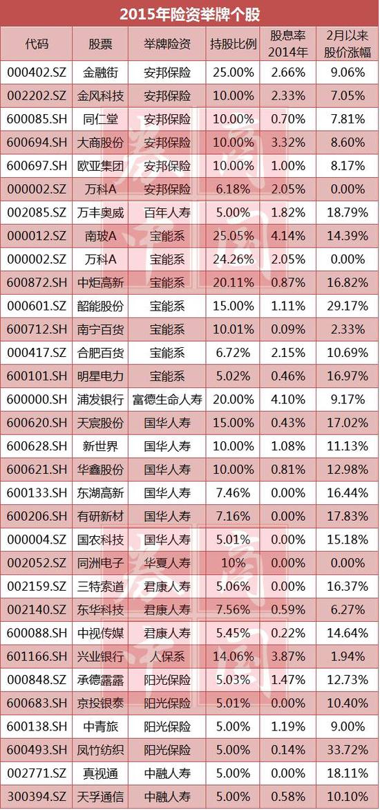 澳门特马今晚开奖160期，利润释义、解释与落实的重要性