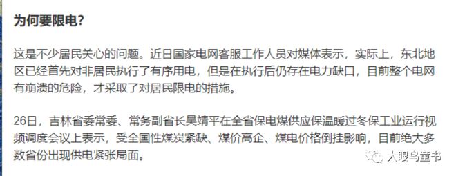 新澳门天天开将资料大全，真挚释义解释与落实的探讨