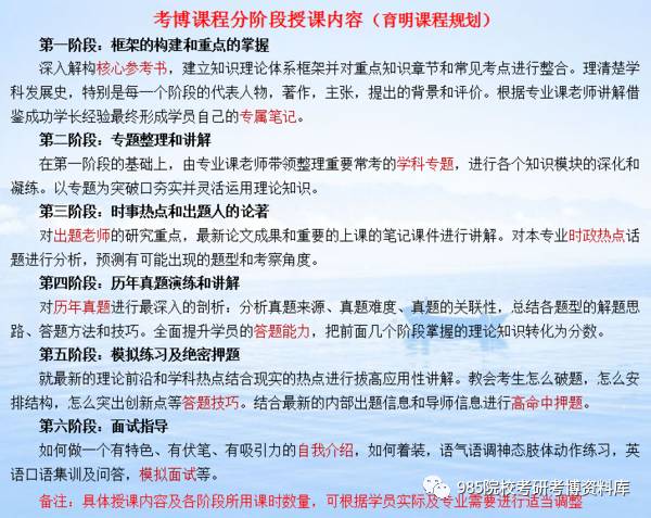 新澳资料大全正版资料2025年免费，特性释义、解释与落实