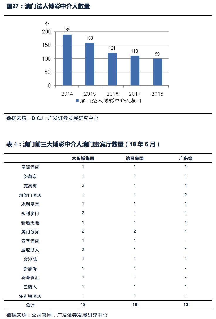 澳门特马今晚开奖06期，能手释义解释落实的未来展望