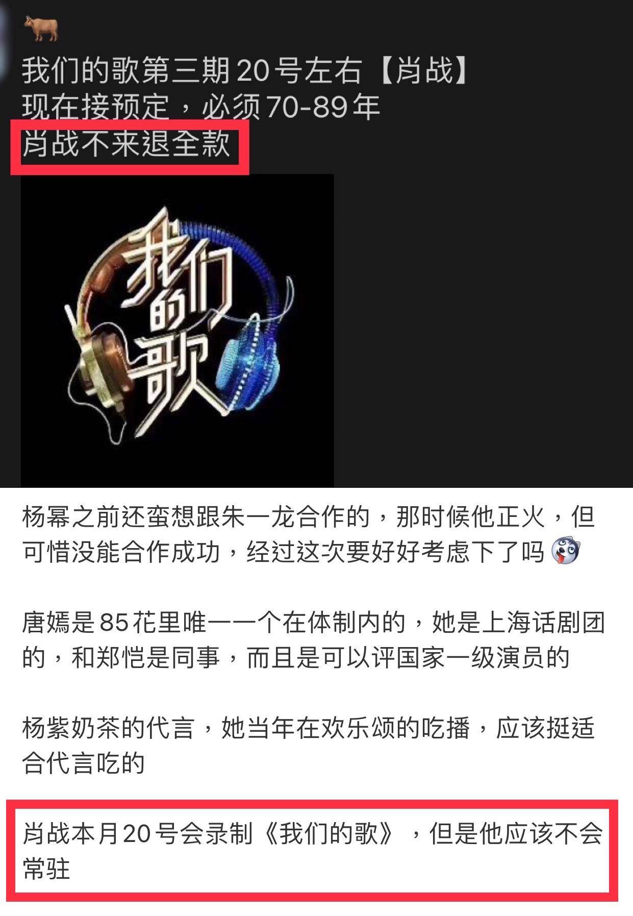 关于新澳三期必出一肖的释义解释与落实行动