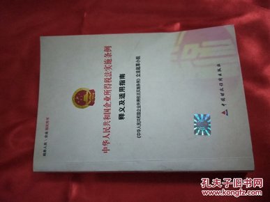 管家婆204年资料正版大全，指南释义解释落实