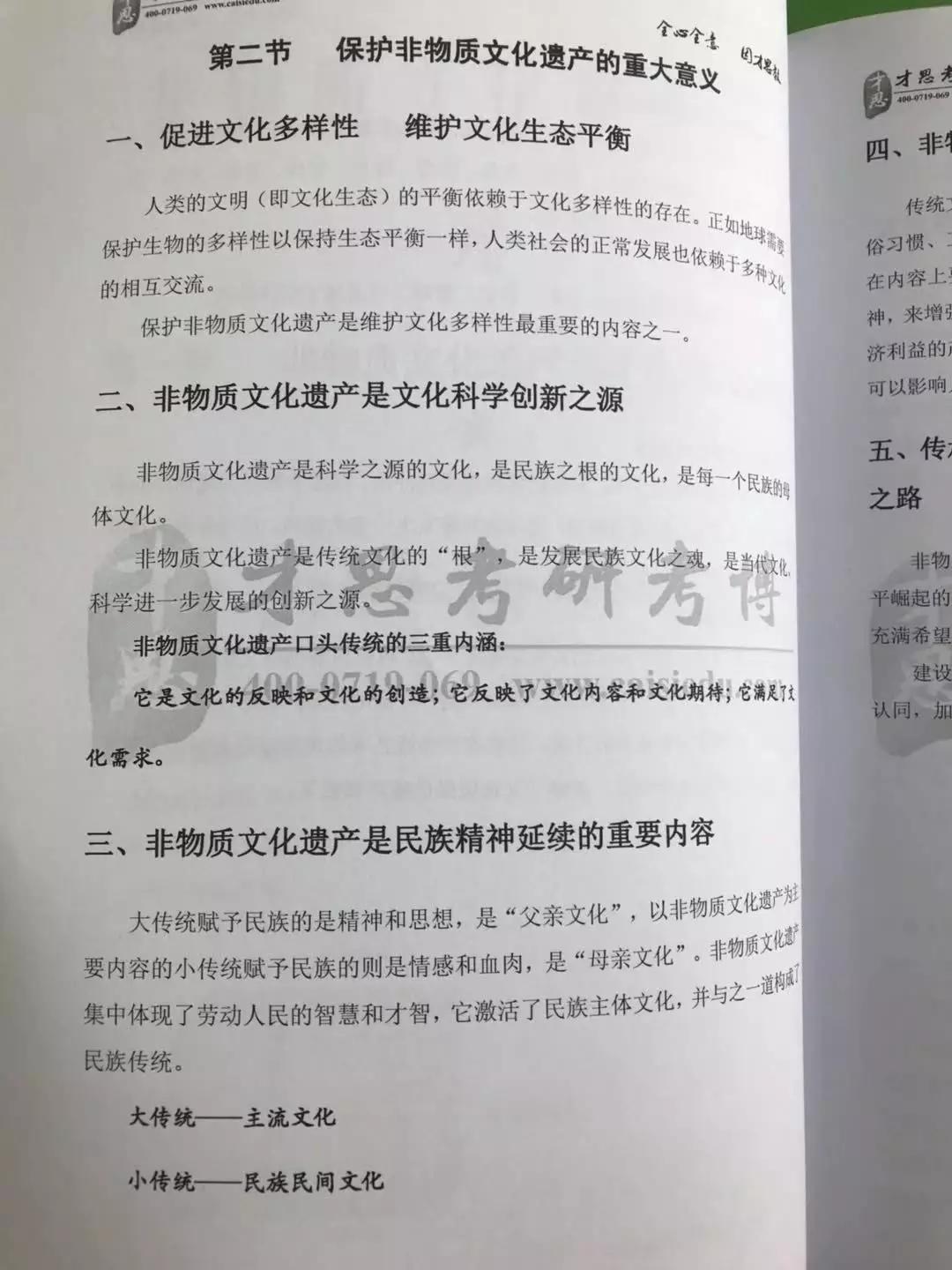 新奥门特免费资料大全198期与链合释义，探索、理解与落实