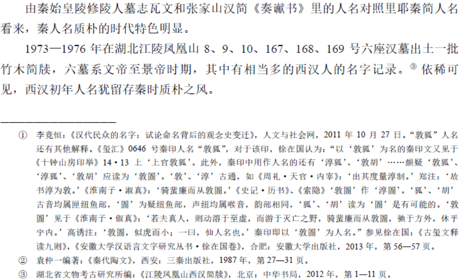 新澳门特免费资料大全与凯旋门，施教释义、解释及落实的重要性