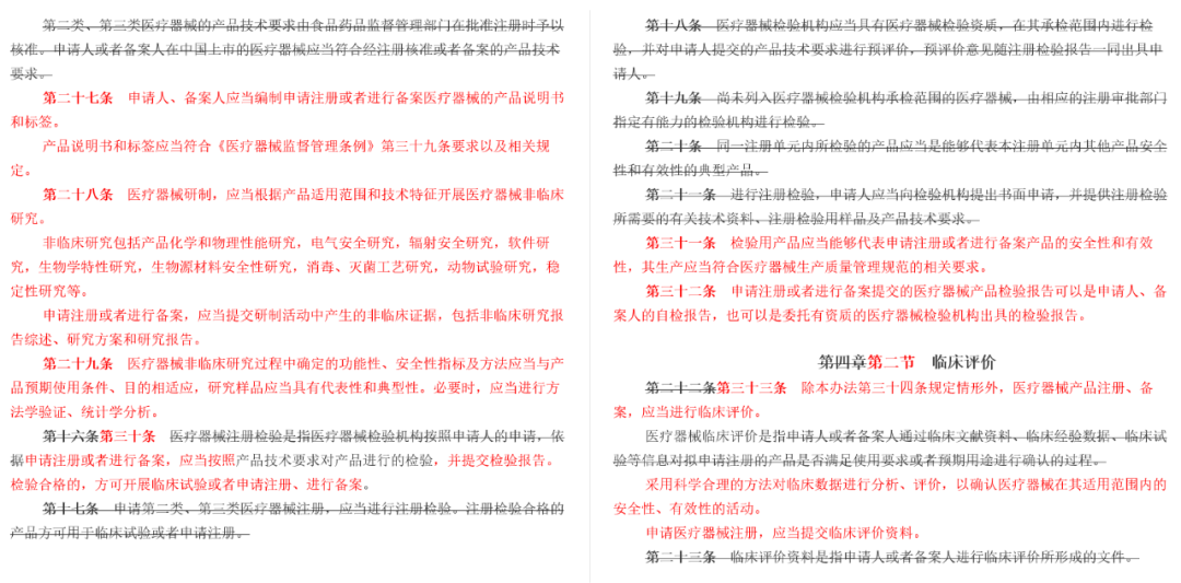 新澳2025年精准资料220期，工具释义解释落实的全面解读