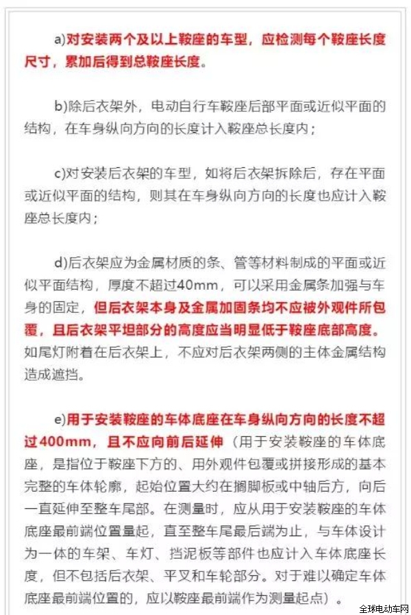 新澳最新最快资料新澳60期与性的释义解释落实