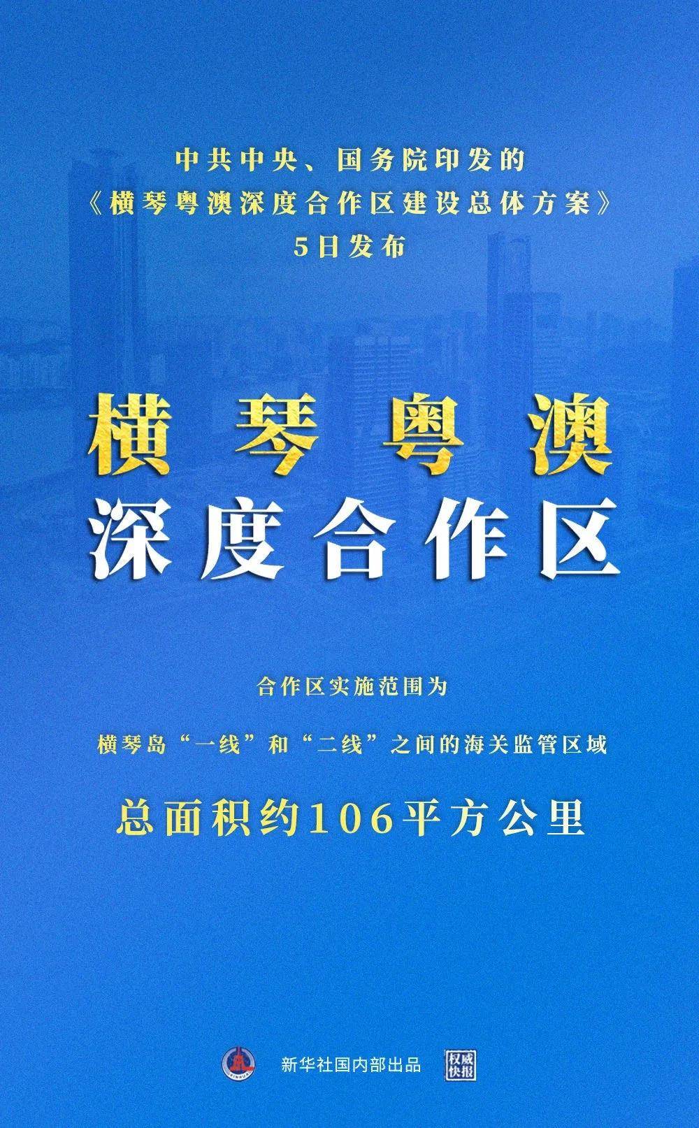 探索未知领域，关于新澳正版资料大全与成名的深度解读