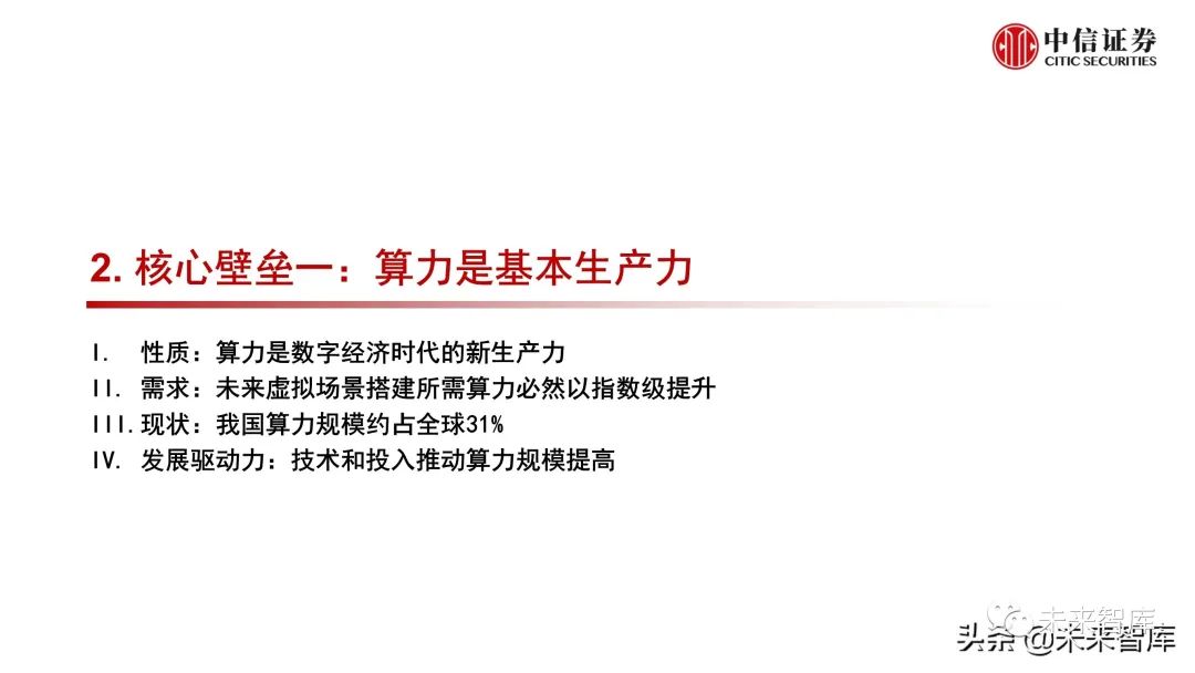 探究天天彩正版免费资料与群力释义解释落实的未来展望