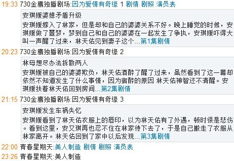 澳门六开奖结果2025开奖记录今晚直播视频与排行释义解释落实深度解析