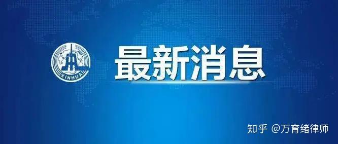 情释义解释落实，澳门新澳门好彩免费资料大全与未来的展望（2025）