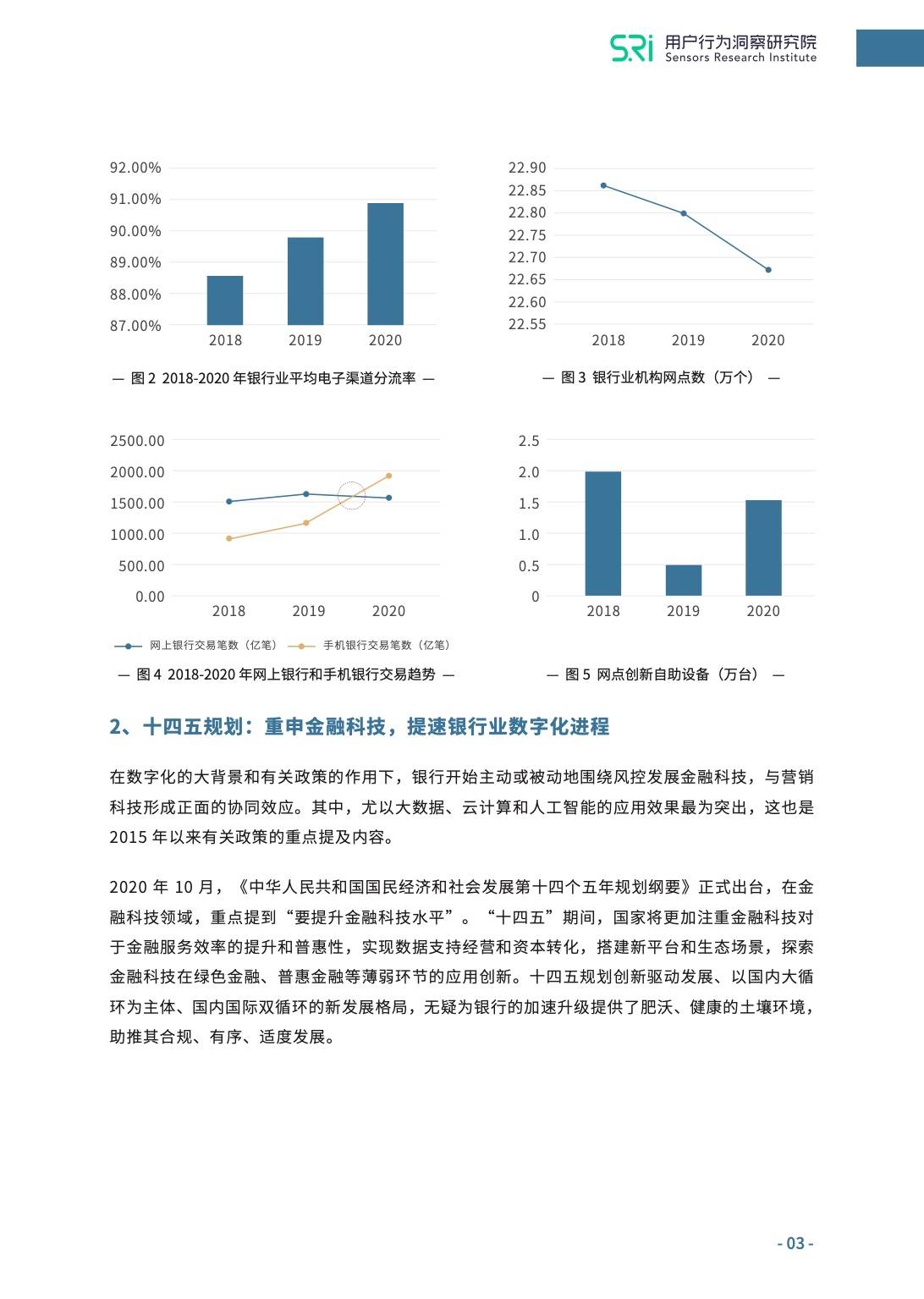 新澳历史开奖记录下的营销释义与落实策略