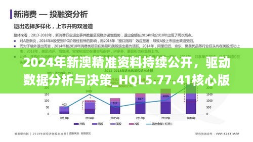 新澳教育释义解释落实，面向未来的教育策略与行动指南（2025最新资料）