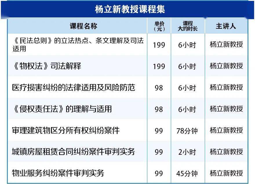 新澳开奖结果统一释义解释落实的深度解析