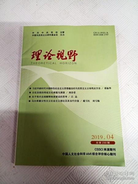 新澳今晚开什么号码，细致释义、解释与落实