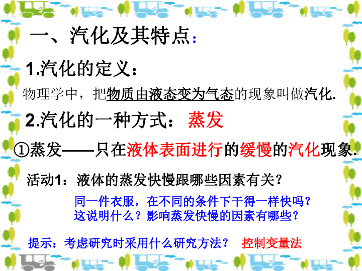 探究决策释义解释落实，王中王中特与数字7777788888的决策艺术