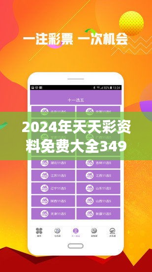 关于归乡释义解释落实与2025天天彩全年免费资料的探讨