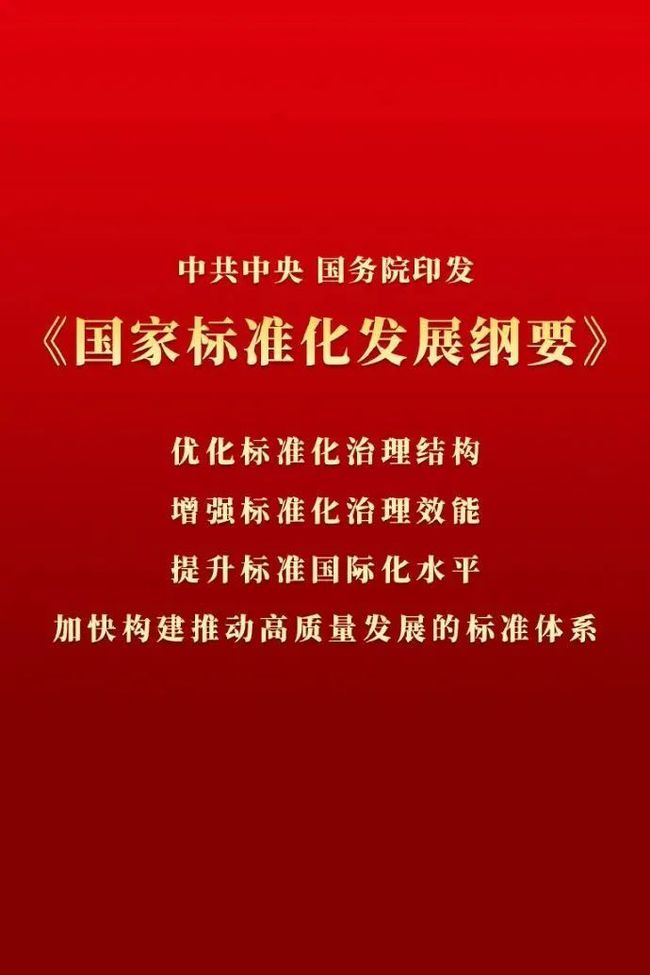 探索未来教育之路，师道释义、资料共享与行动落实