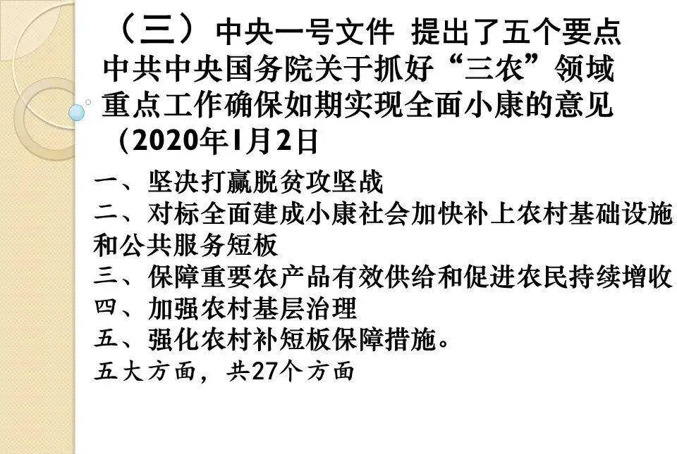 澳门正版资料大全与歇后语的融合，剖析释义、解释与落实