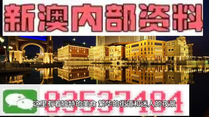 澳门最精准免费资料大全与特色旅游团，深入解读与落实