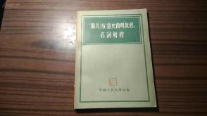 新澳准资料免费提供，简明释义、解释落实的重要性