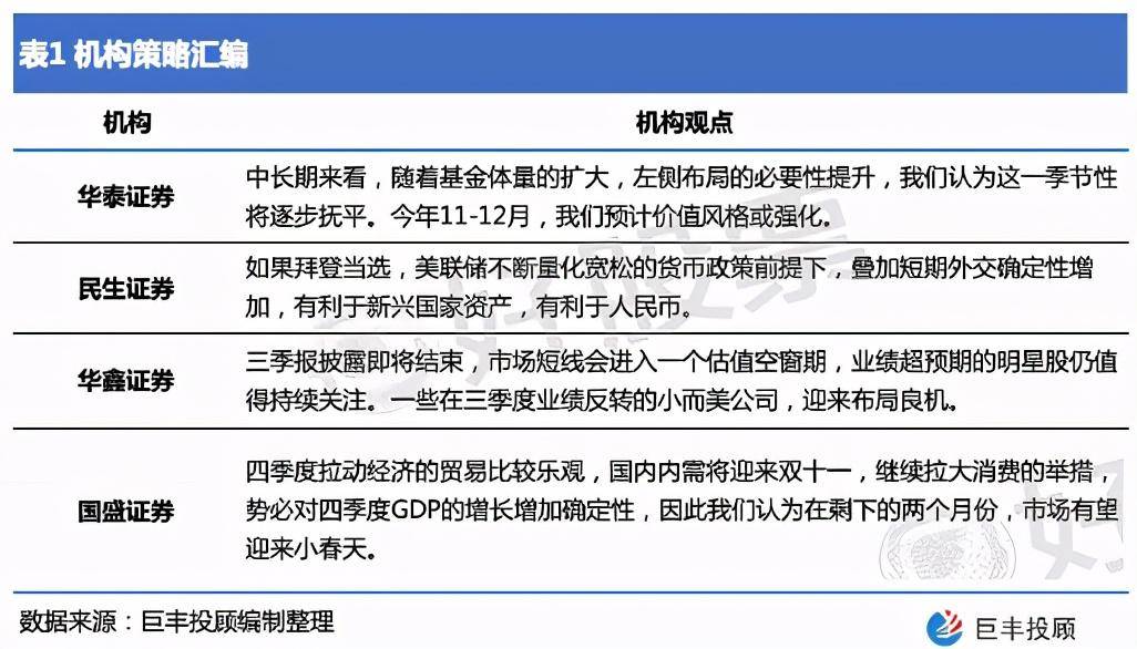 正版免费天天开彩，专一释义解释与落实策略探讨