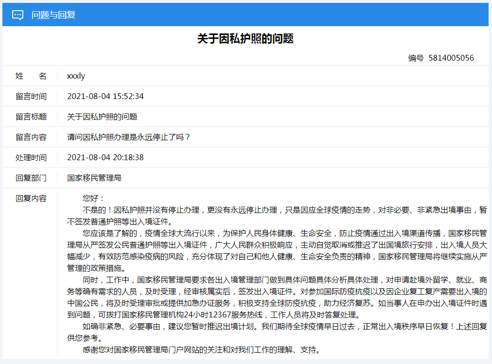 2025新澳资料大全免费解析释义解释落实详解