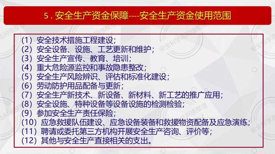 澳门三中三码精准，释义解释与落实行动的重要性