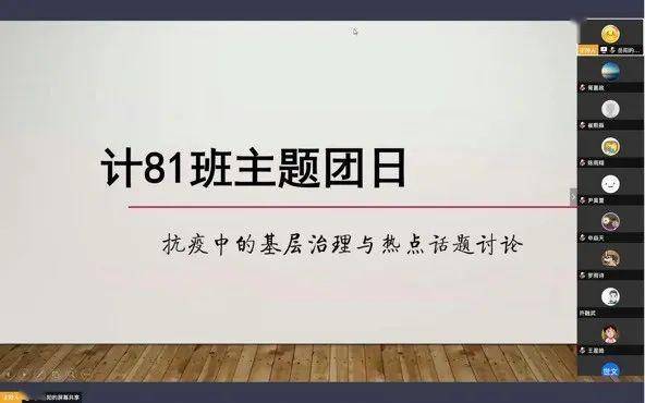 澳门特马今晚开奖53期，计谋释义与落实策略