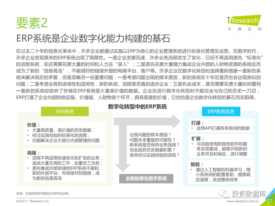 迈向2025年，正版资料免费大全的实现路径与自动释义解释落实的探讨