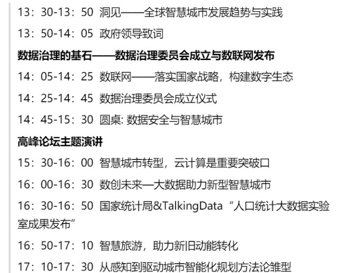 探索新澳彩世界，免费资料与释义解释的落实之旅