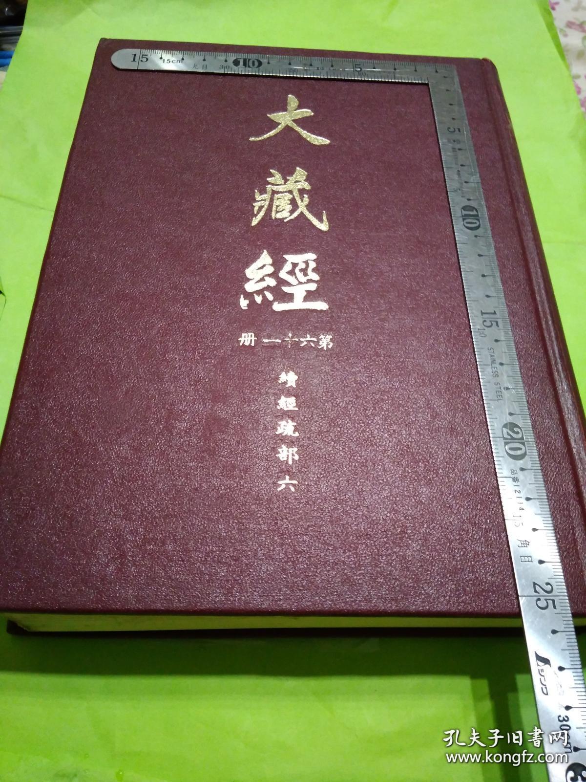 澳门神妙释义与资料大全，探索与落实的旅程（关键词，澳门、神妙释义、解释落实）