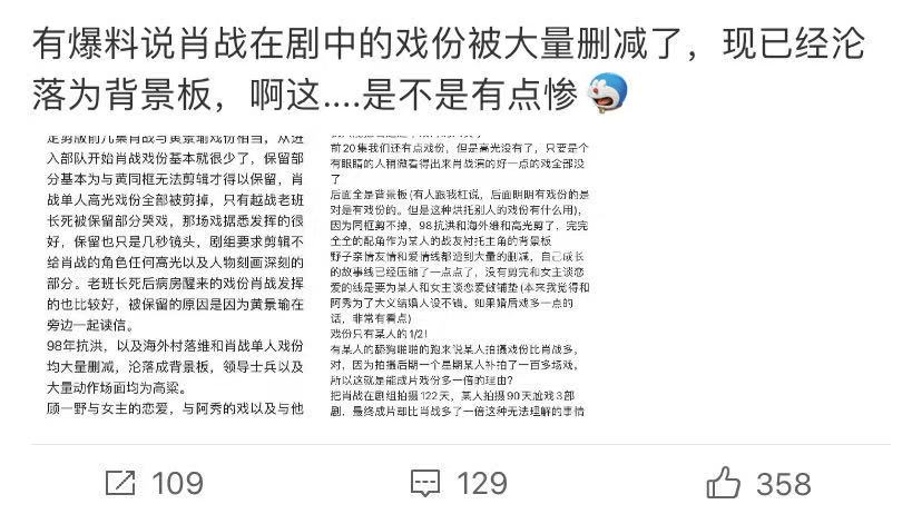 白小姐三肖三期必出一期开奖哩哩——渗透释义、解释与落实