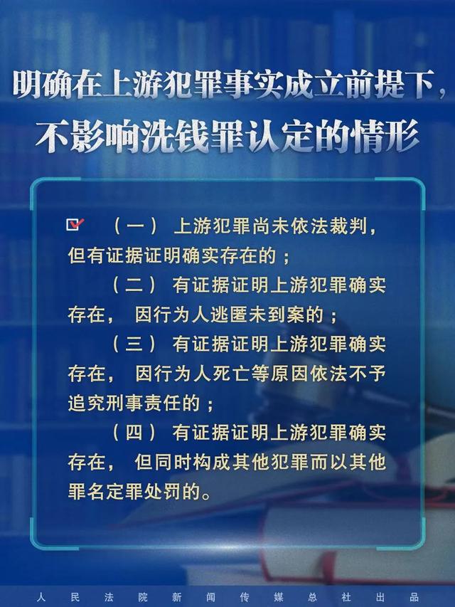 最准一码一肖，技艺释义、解释与落实的深度探讨