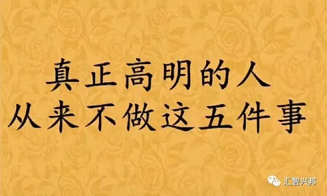 澳门一码一肖与鬼谷子，长处释义、解释与落实