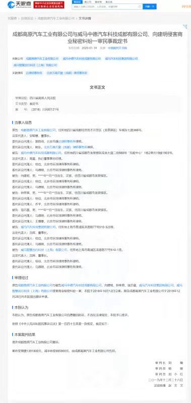 今晚澳门特马开什么，四不像的裁定释义与解释落实