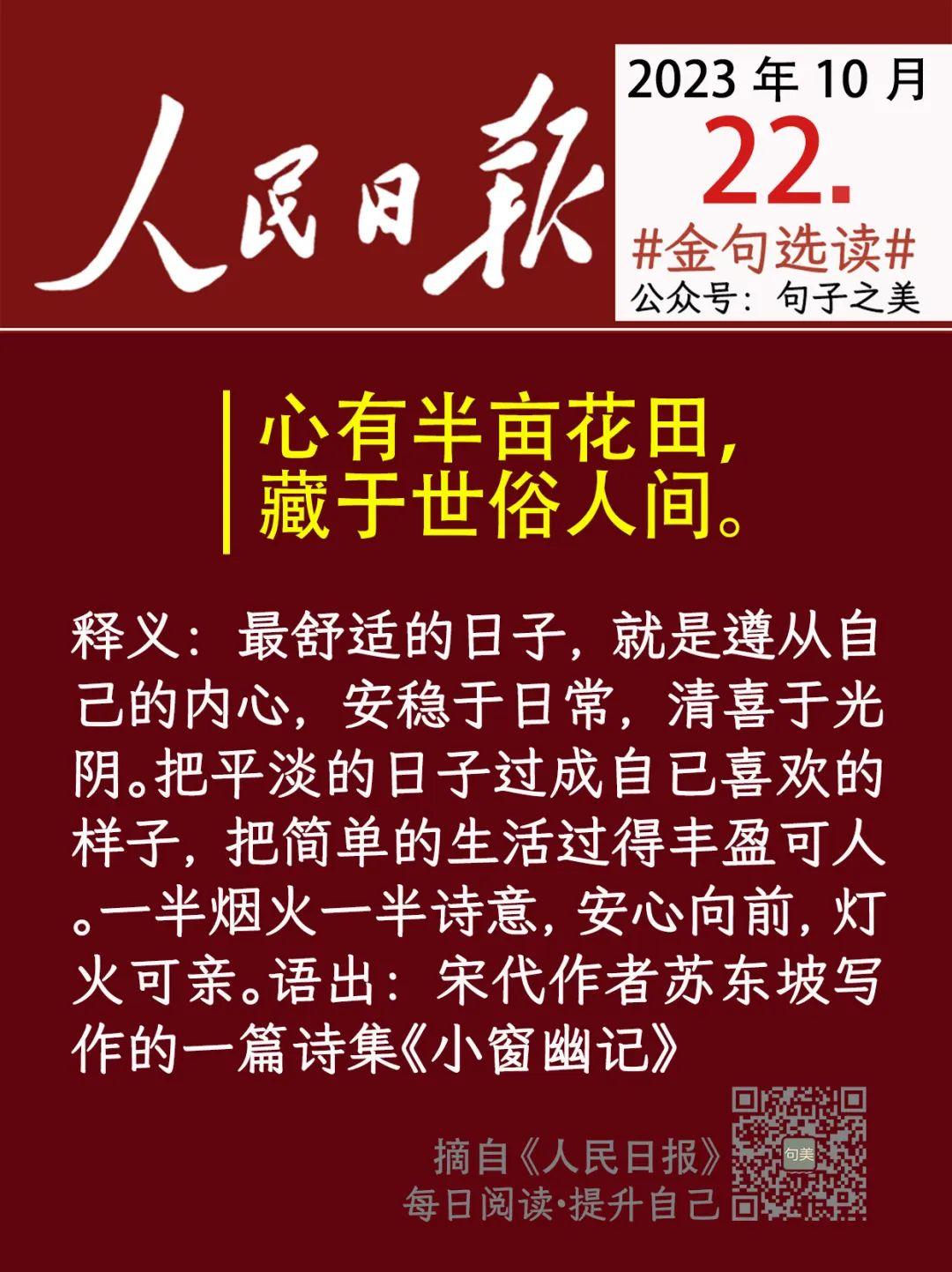 探索未来教育之路，精准教育资料与丰盈释义的落实之旅