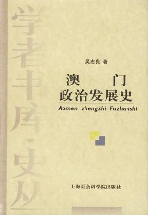 新澳利澳门开奖历史结果与领袖释义，解读与落实