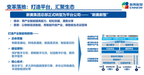 澳门一码一肖一特一中直播结果——词汇释义与解释落实的探讨