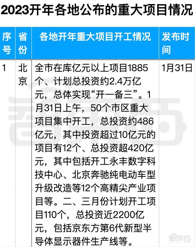 关于澳门特马成语与数字预测的探索