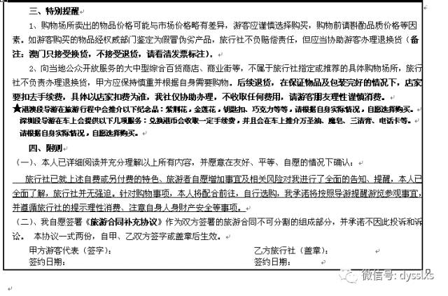 澳门六开奖结果2025年开奖今晚——品研释义、解释与落实