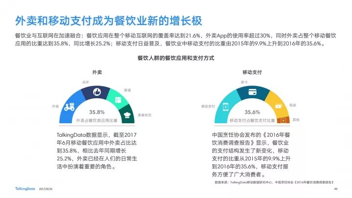 新奥精准资料免费大全 078期，报道释义解释落实的深度洞察