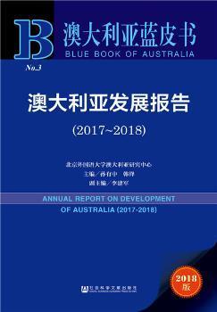 关于新澳正版免费资料的交释义解释与落实策略