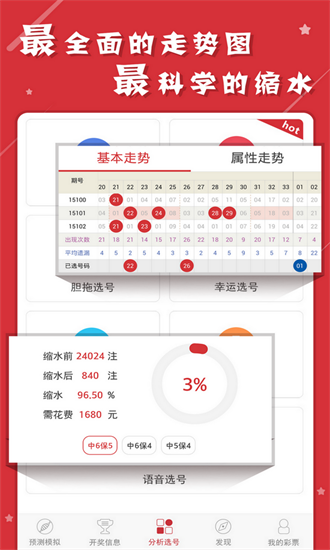 新澳天天彩免费资料大全查询与层级释义解释落实的重要性