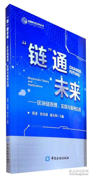 探索未来，解读新澳精准正版资料与至深释义的落实之路